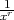 1
xr