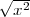   ---
√ x2